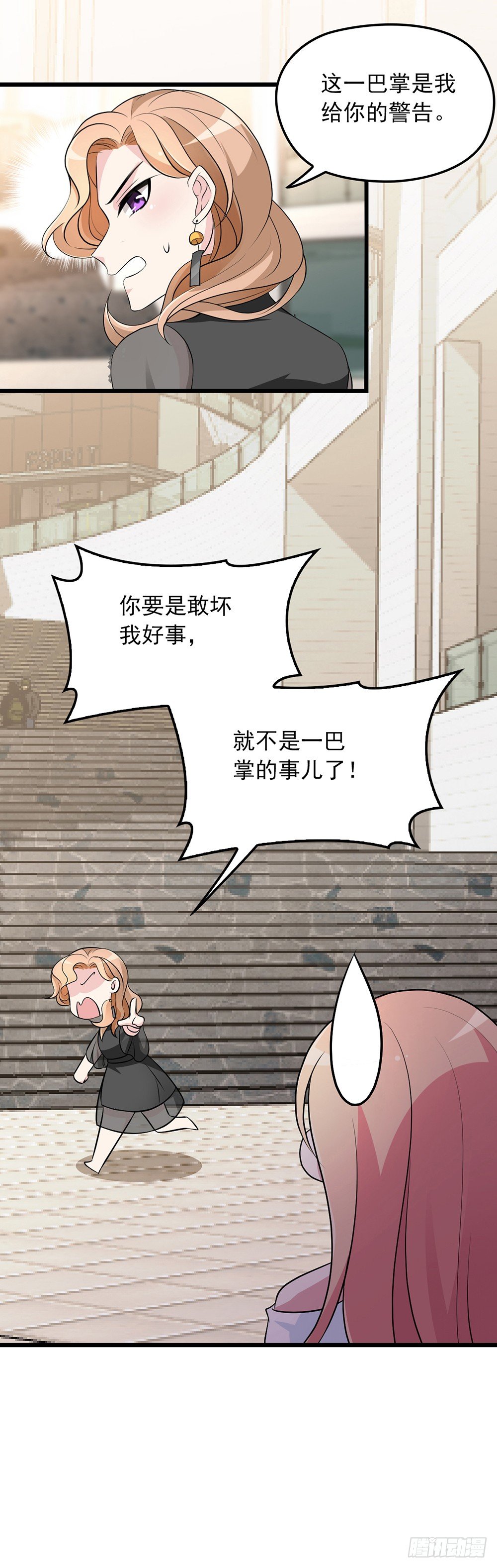 沈影帝的爱慕者14