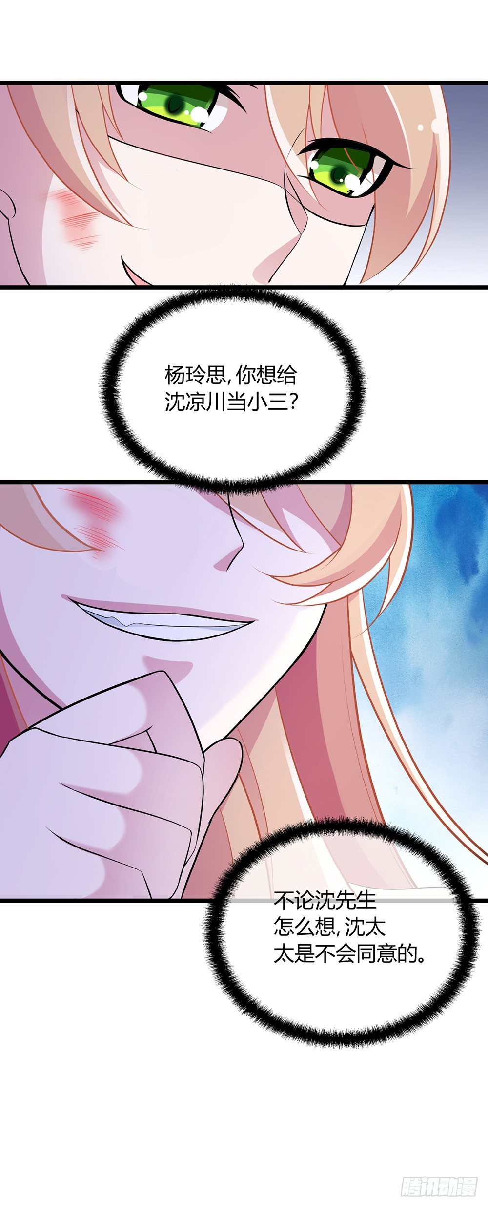 沈影帝的爱慕者18