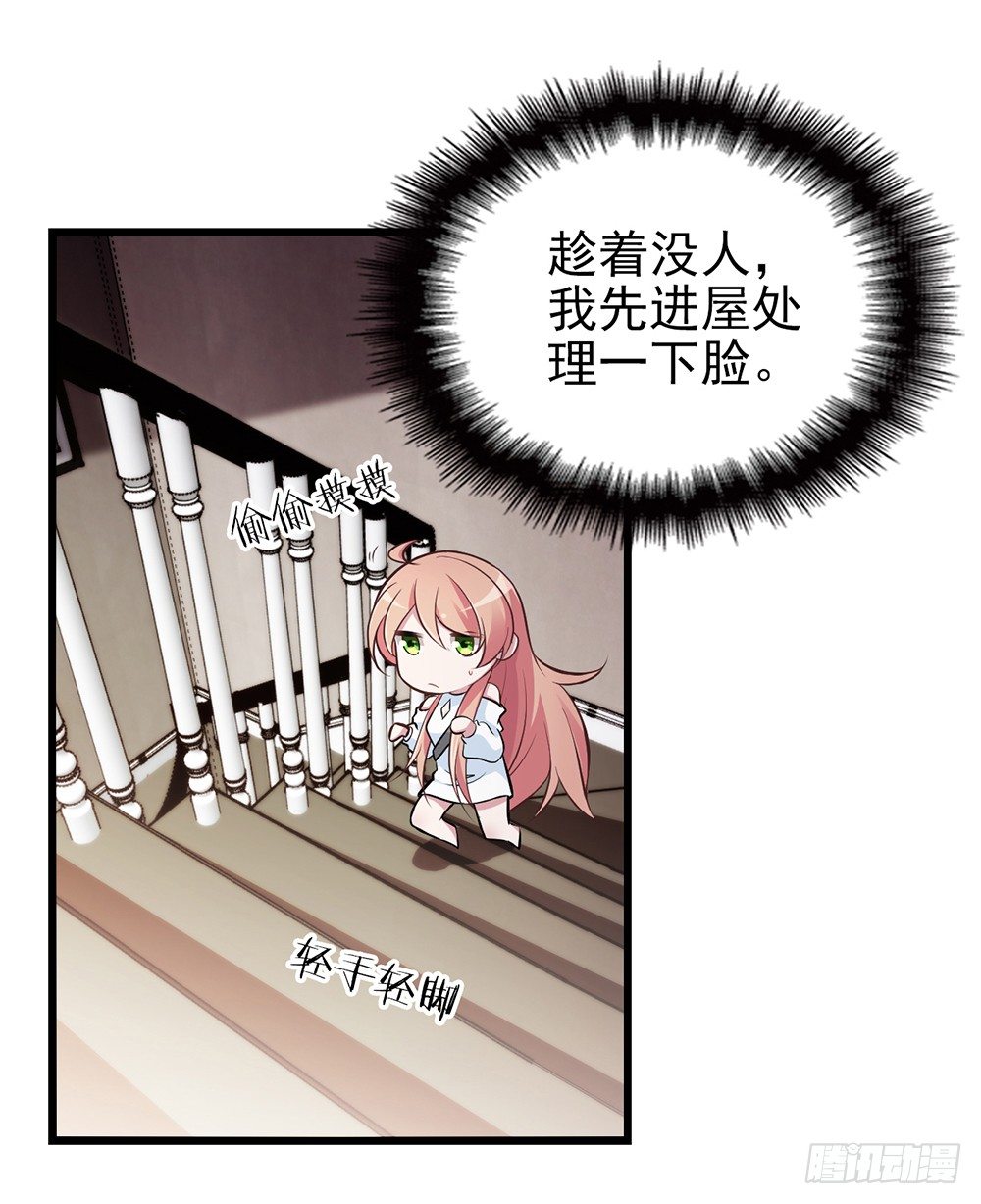 沈影帝的爱慕者20