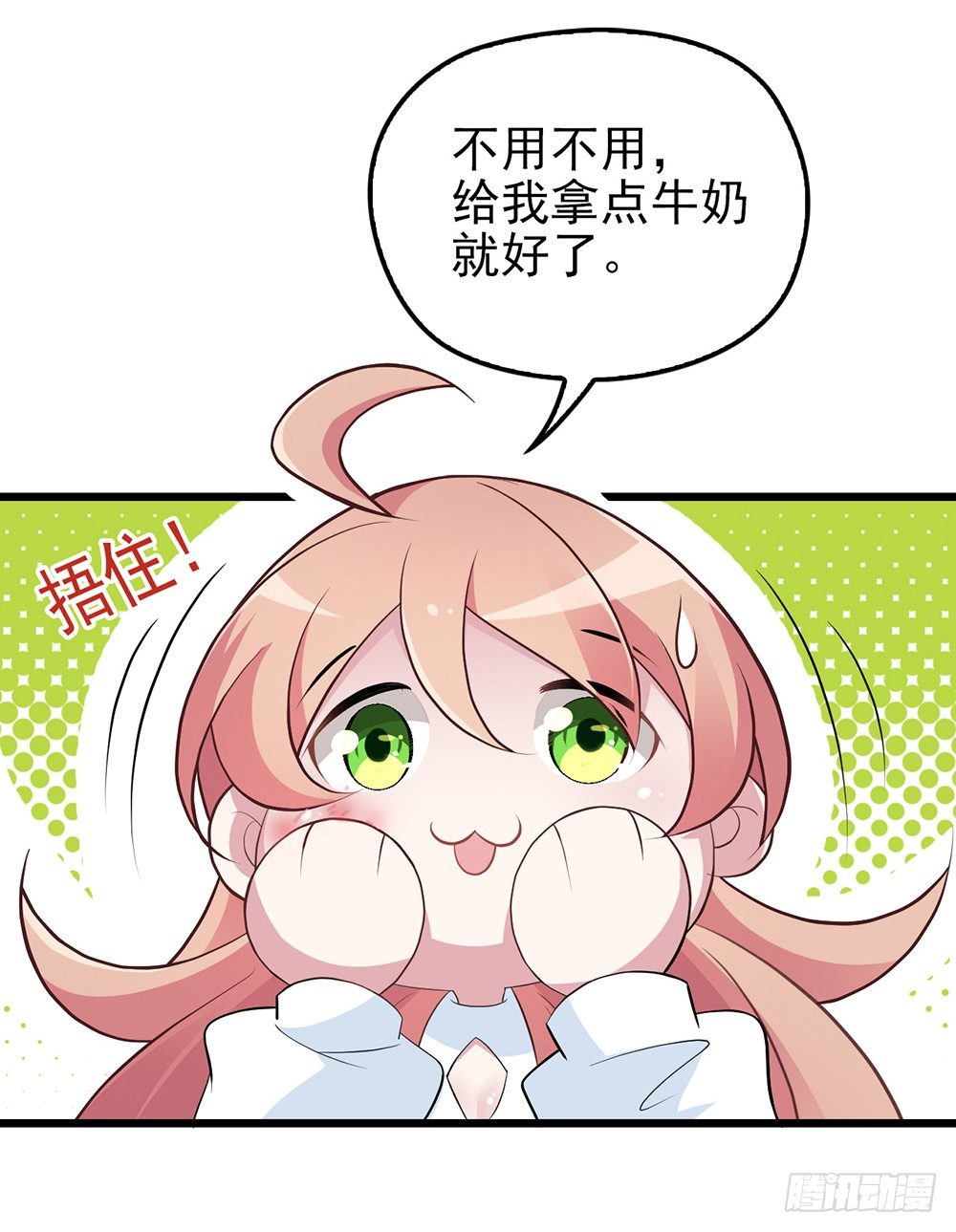 沈影帝的爱慕者22