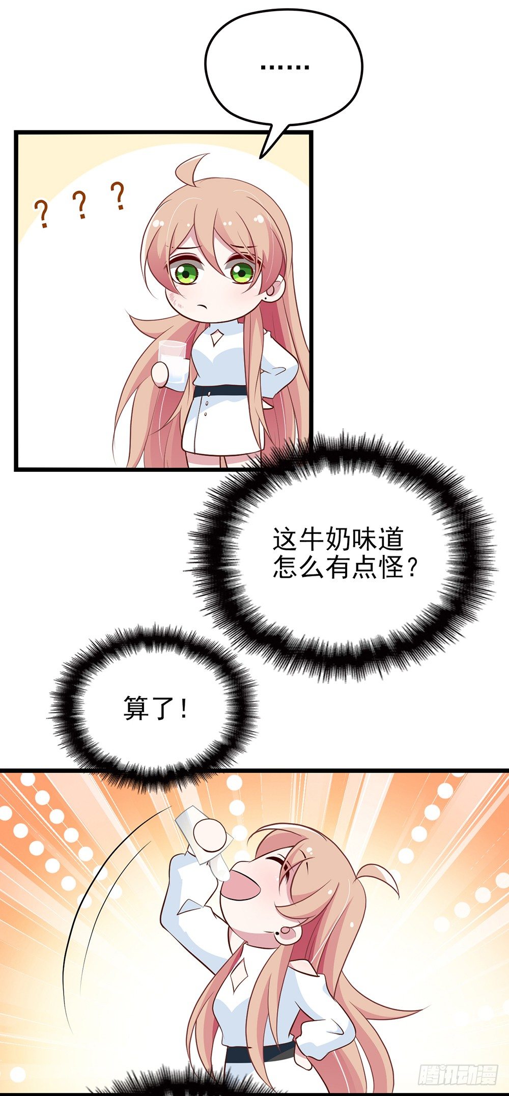 沈影帝的爱慕者30