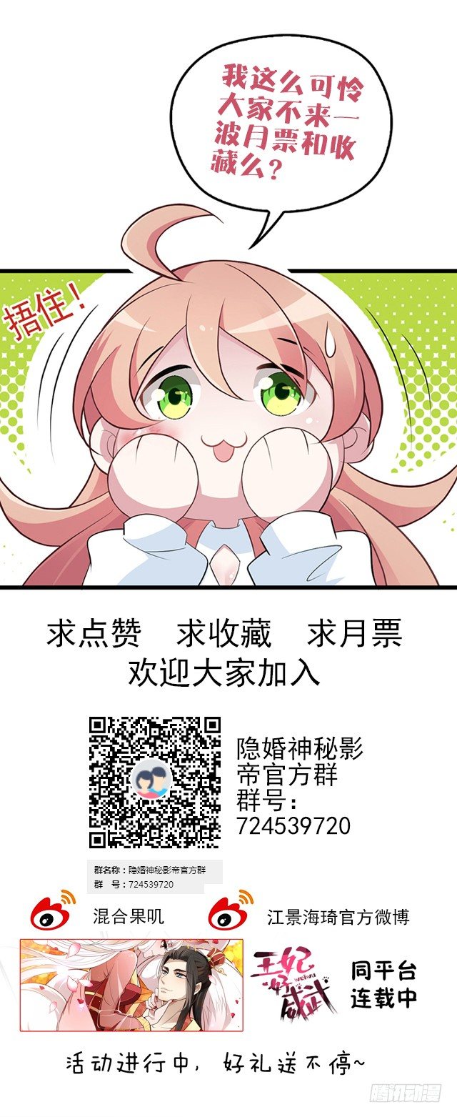 沈影帝的爱慕者34