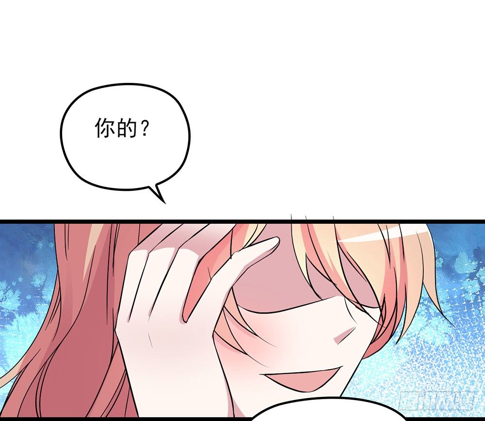 沈影帝的爱慕者8