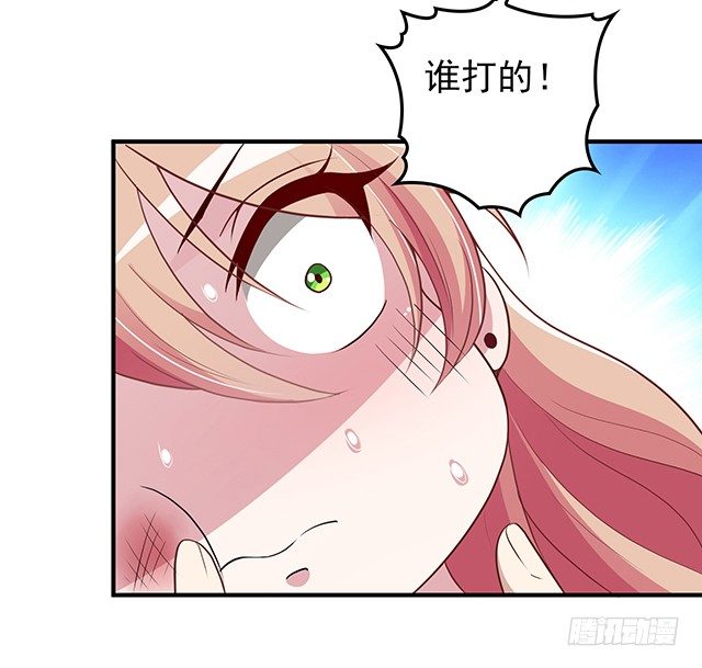 你对我的关心18