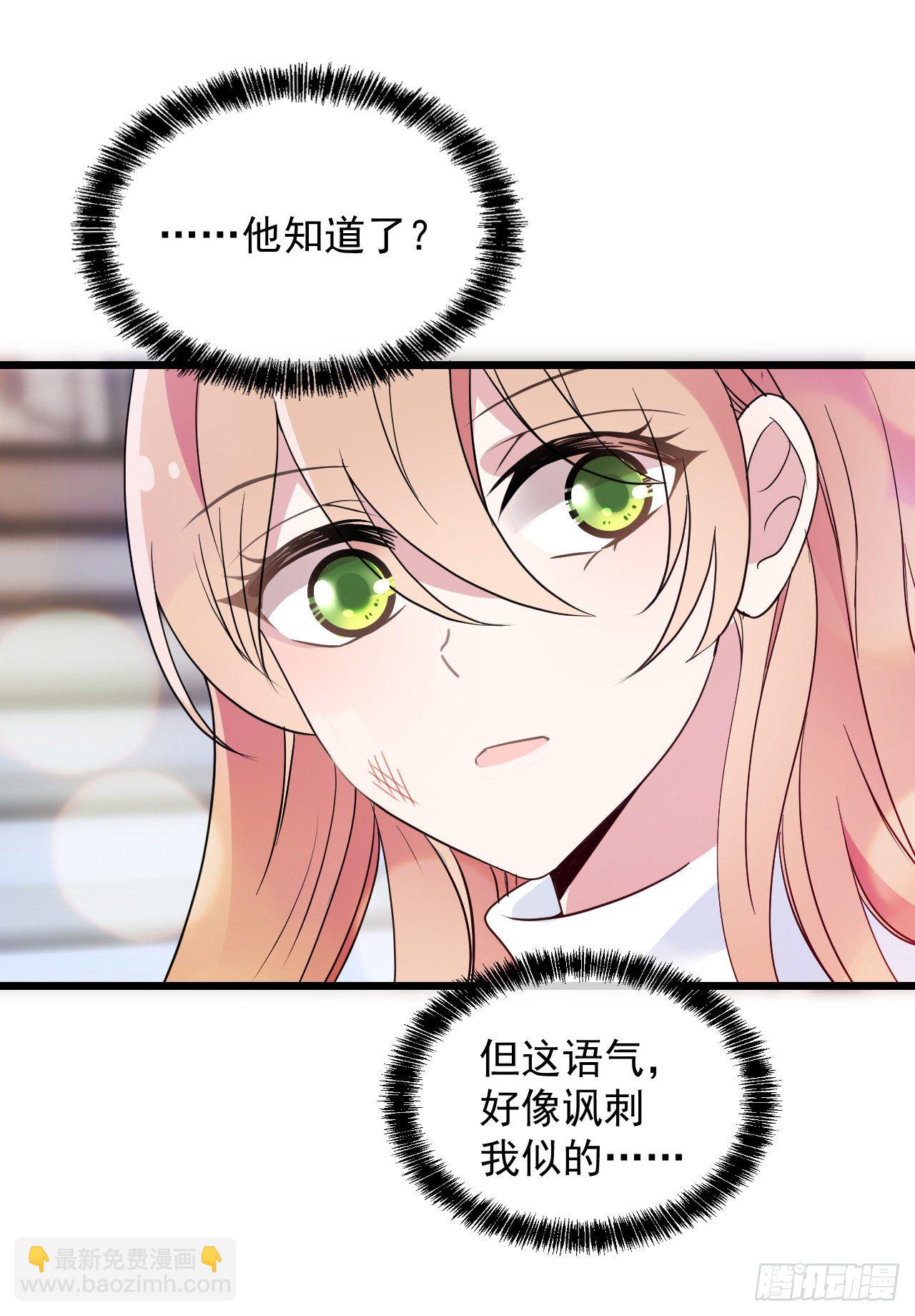 你对我的关心22