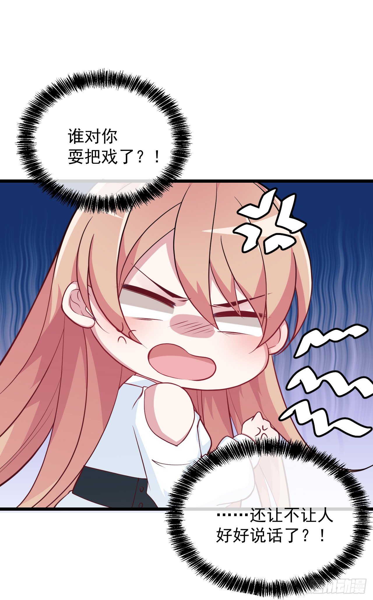 你对我的关心26