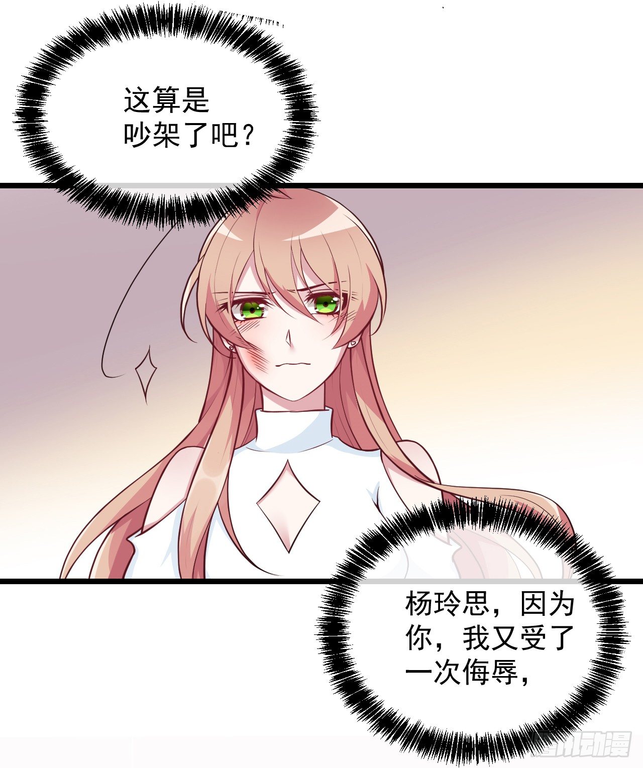 你对我的关心27