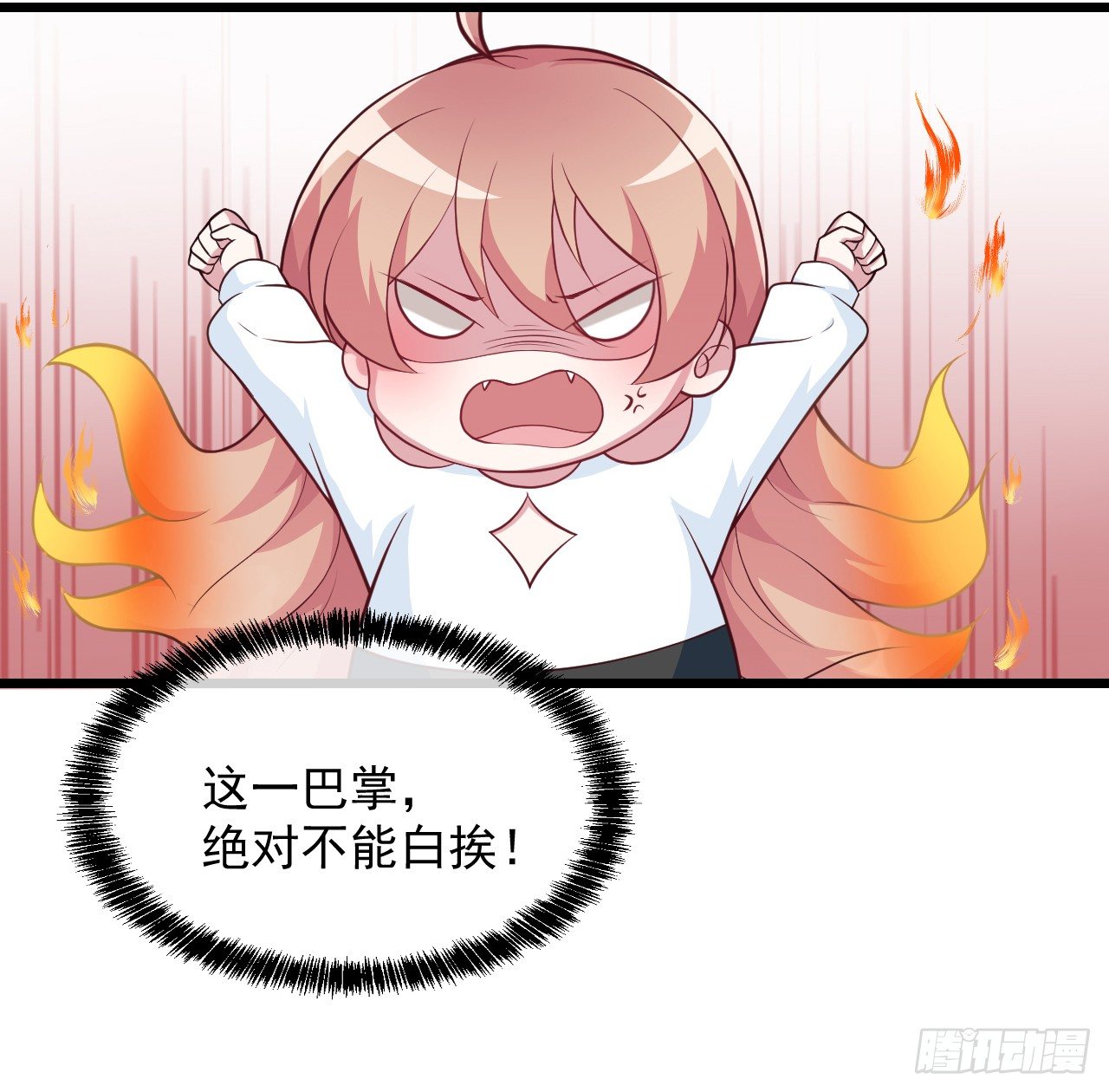 你对我的关心28