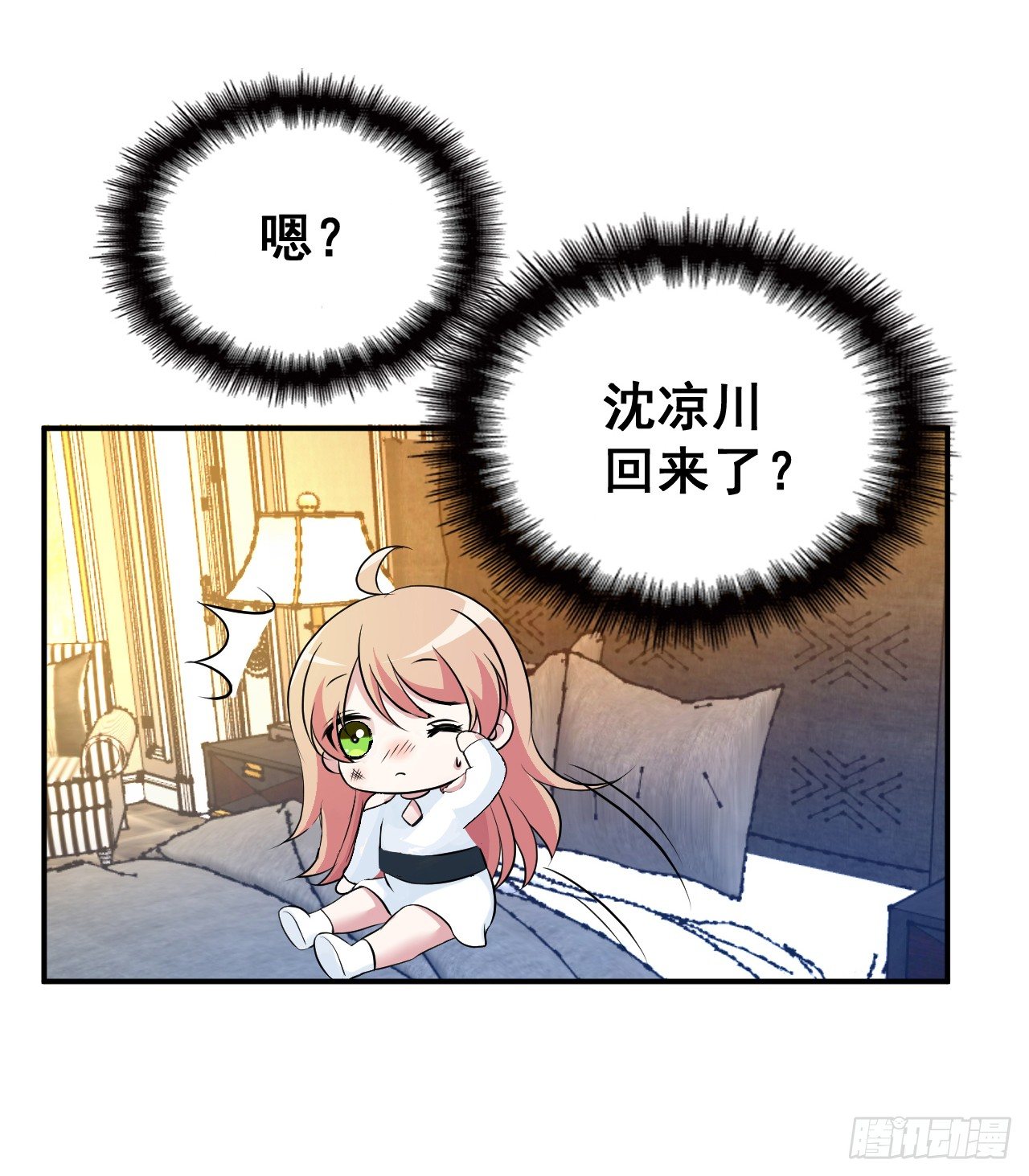 你对我的关心3