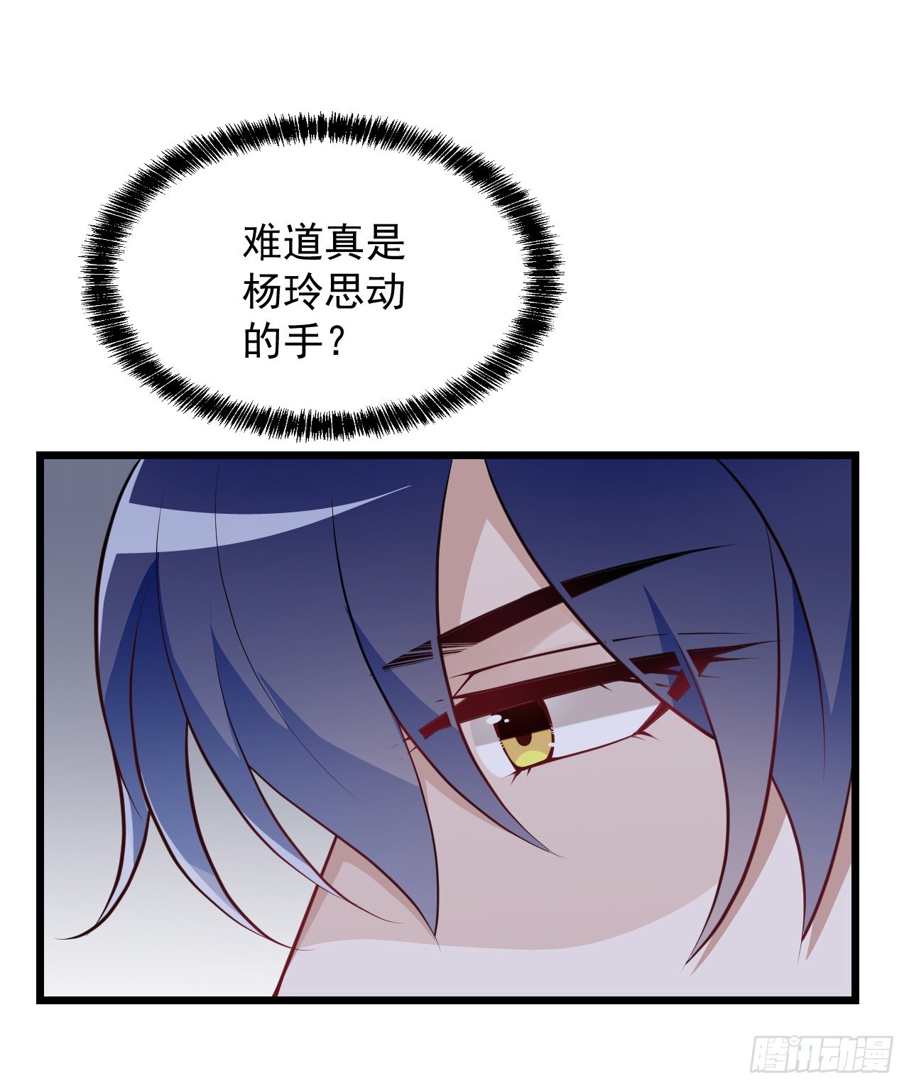 你对我的关心32
