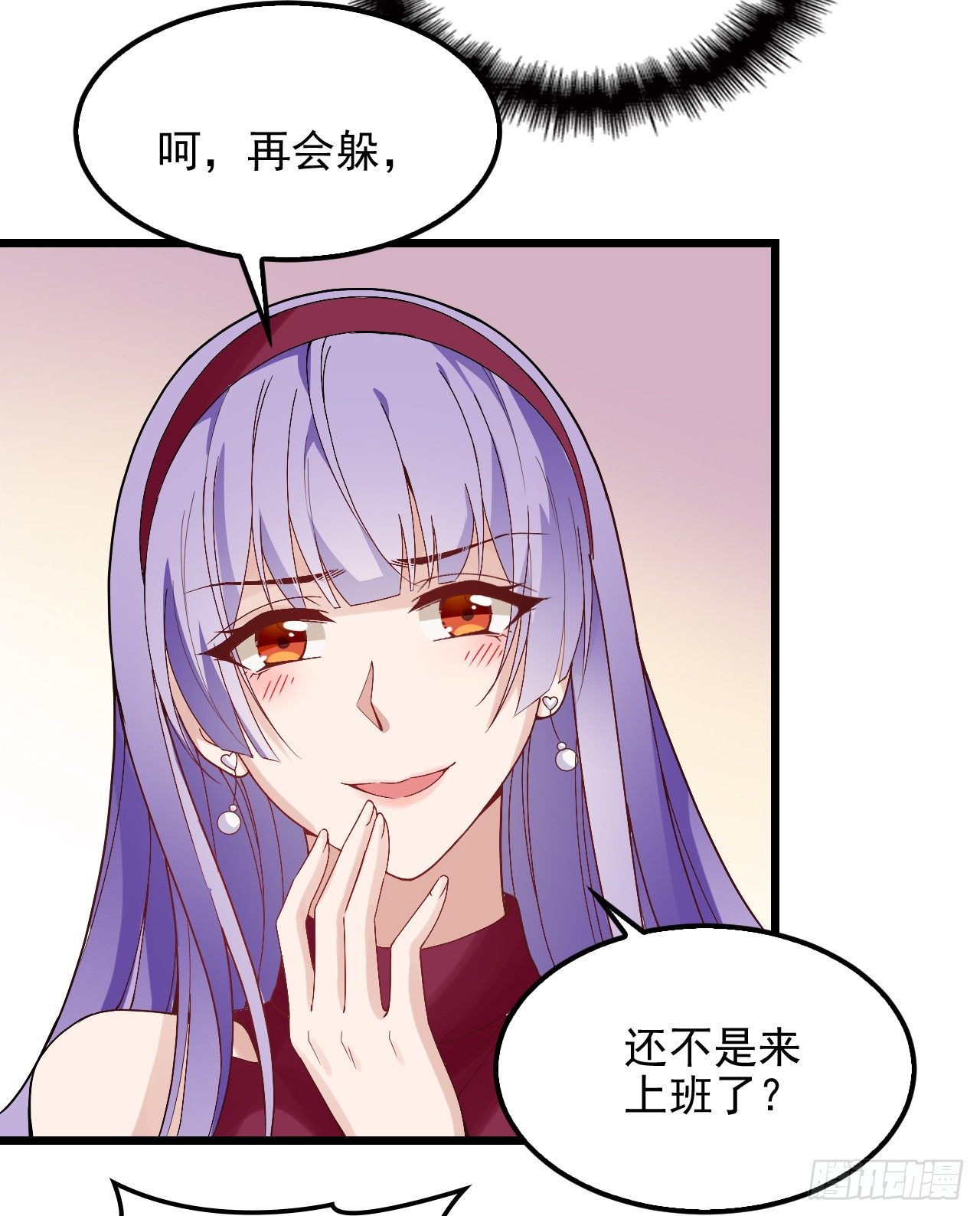 你对我的关心44