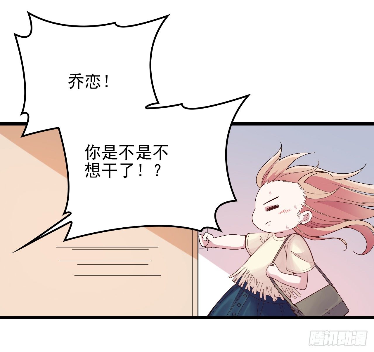 你对我的关心46