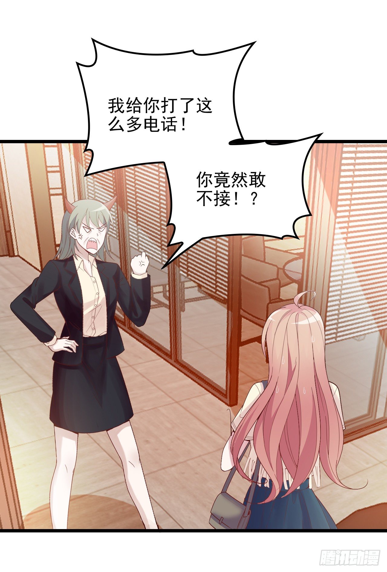 你对我的关心47