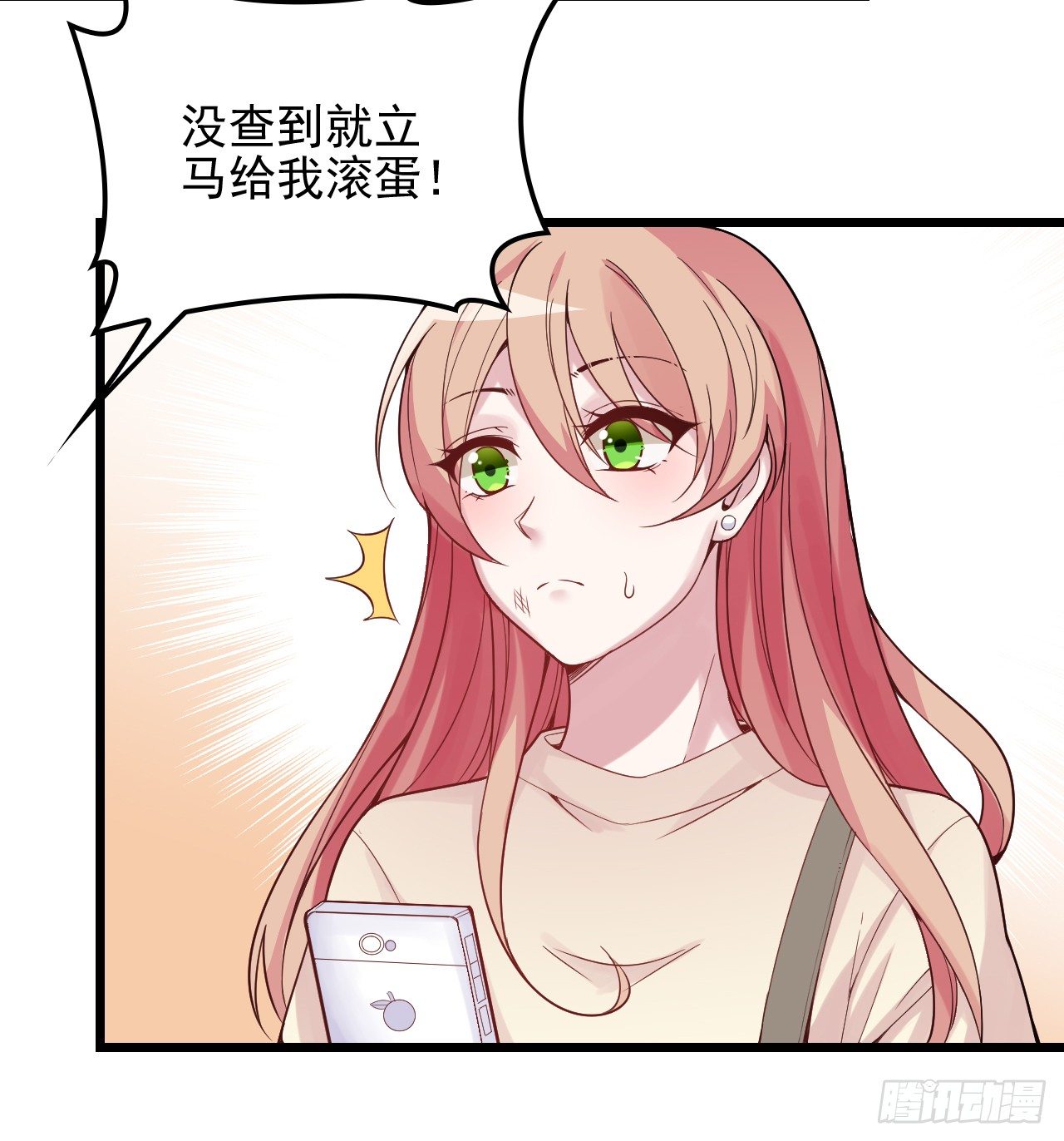 你对我的关心54