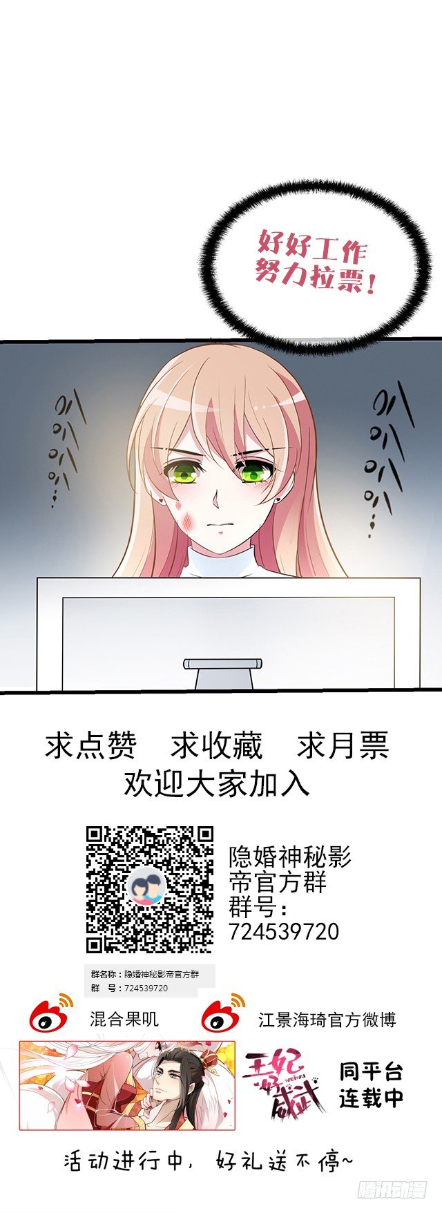 你对我的关心55