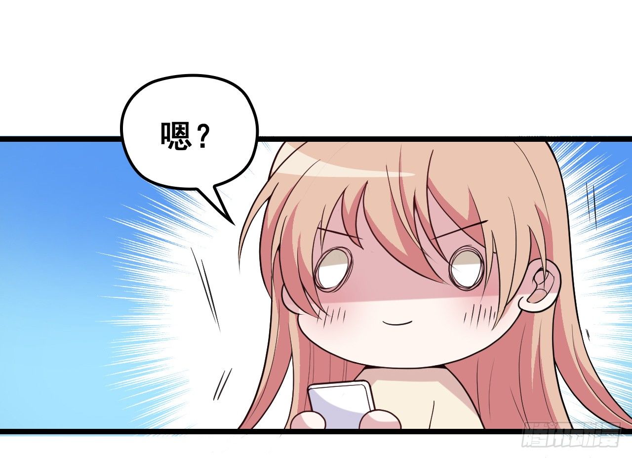 神秘的亲爱的17