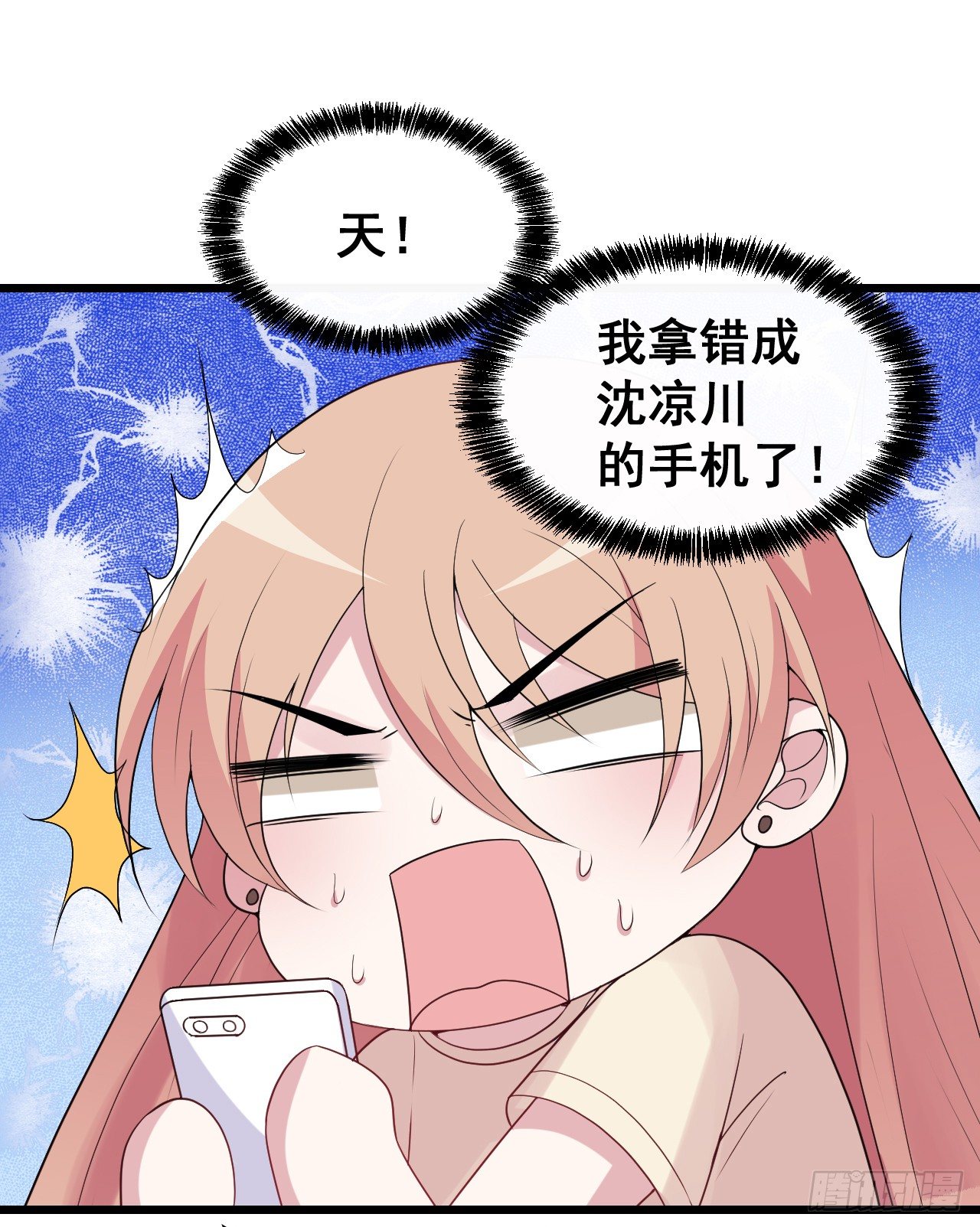 神秘的亲爱的22