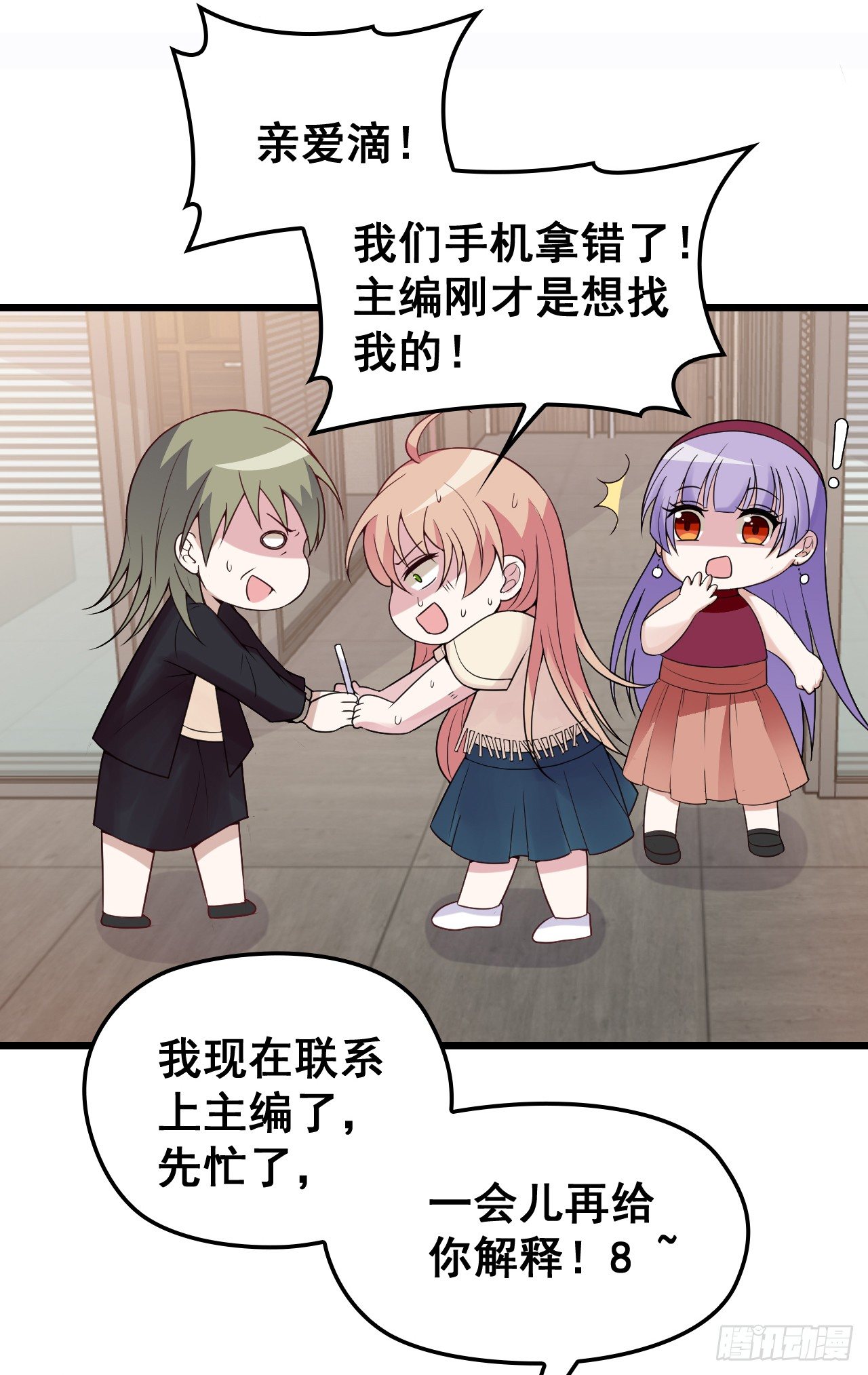 神秘的亲爱的23