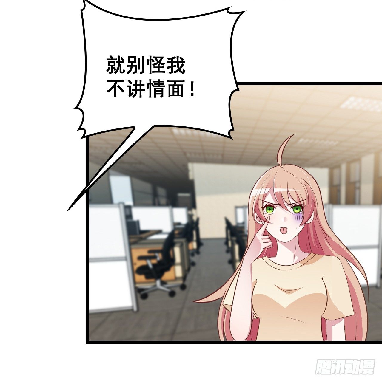 神秘的亲爱的30