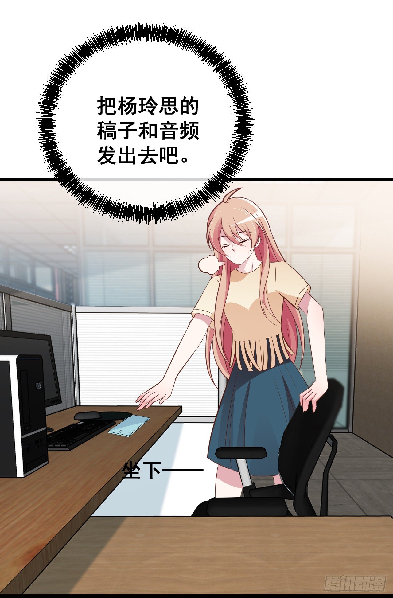 神秘的亲爱的31