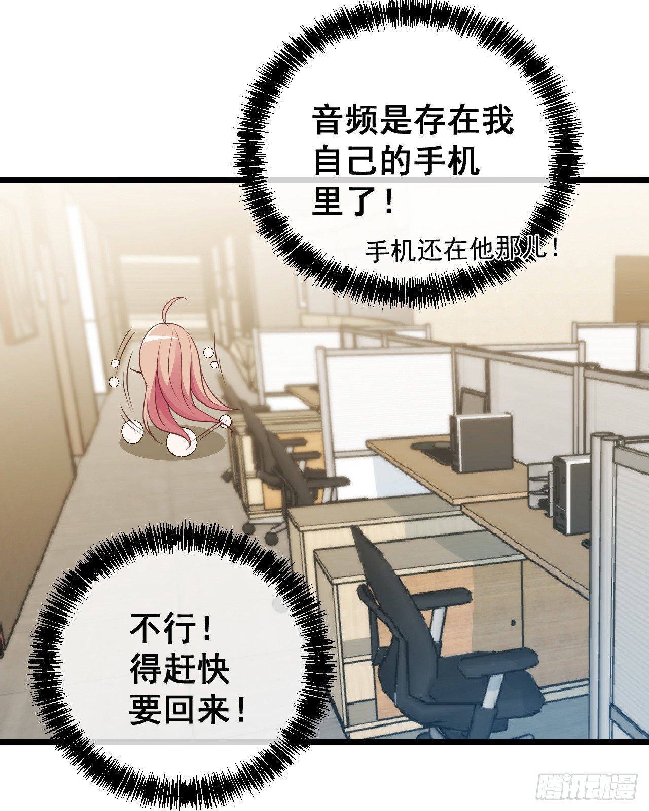 神秘的亲爱的33
