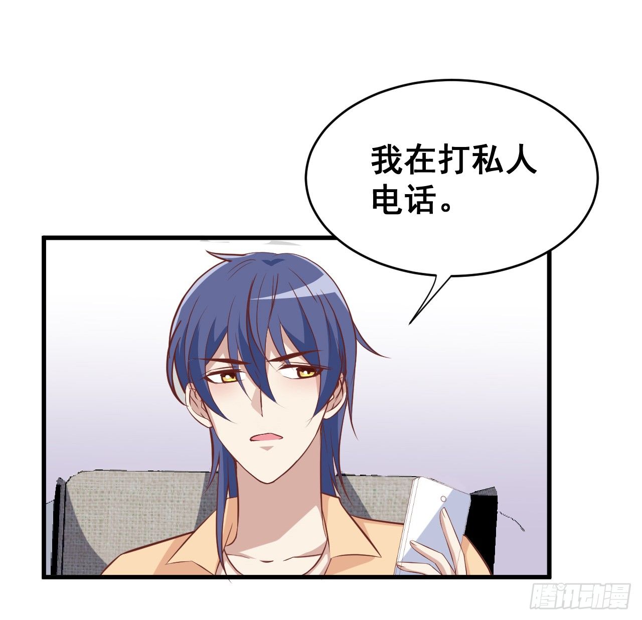 神秘的亲爱的37