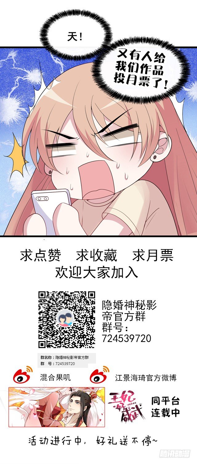 神秘的亲爱的41