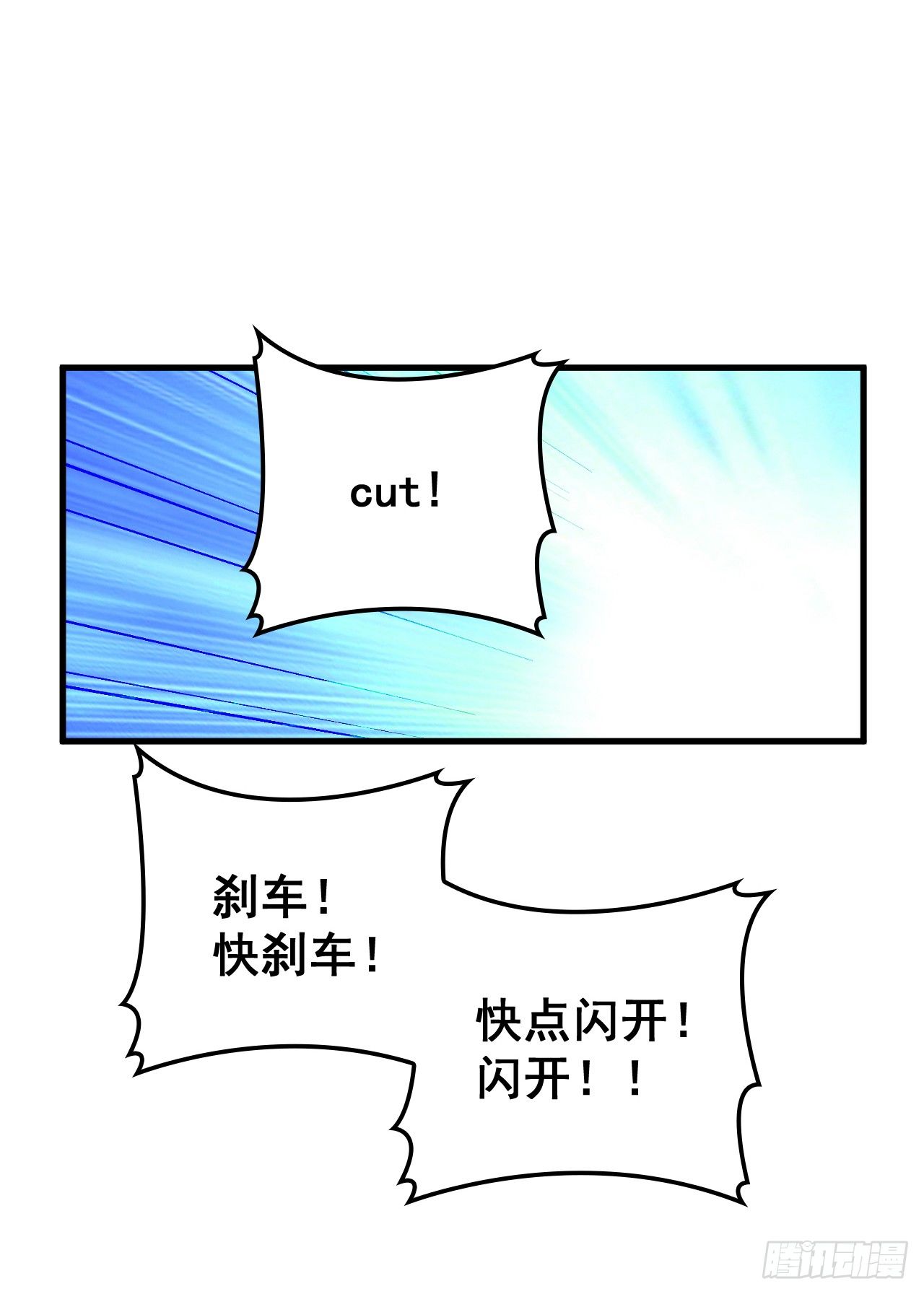 神秘的亲爱的8