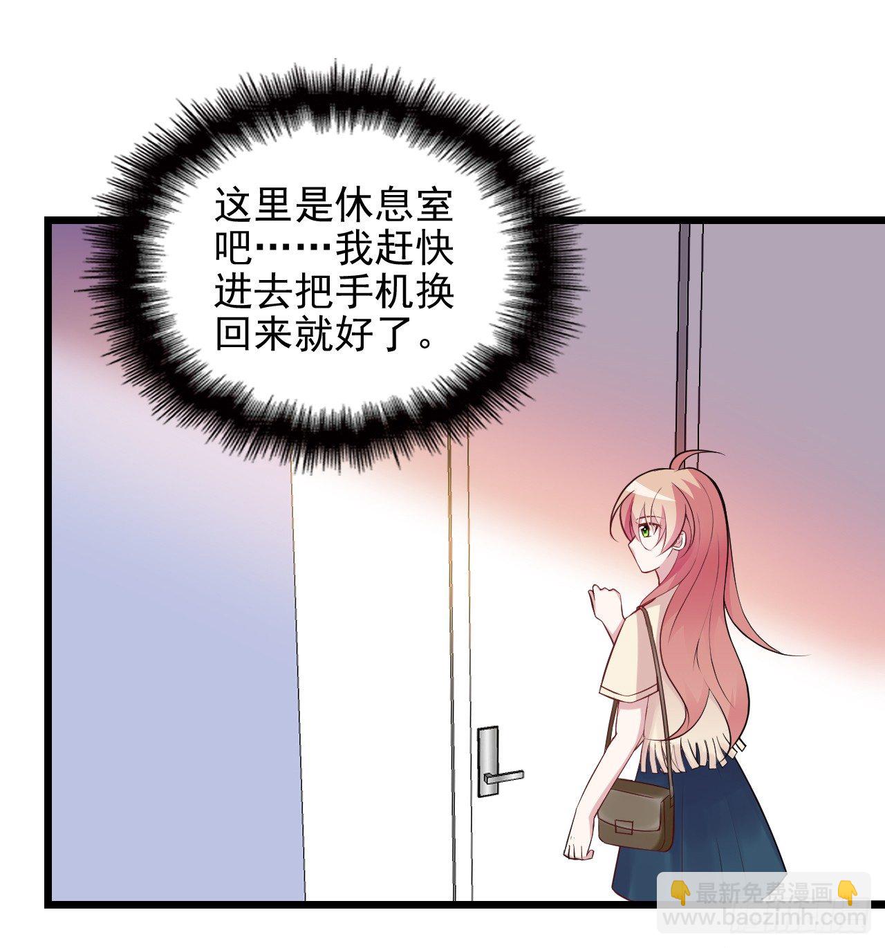 愿意为你做点事1
