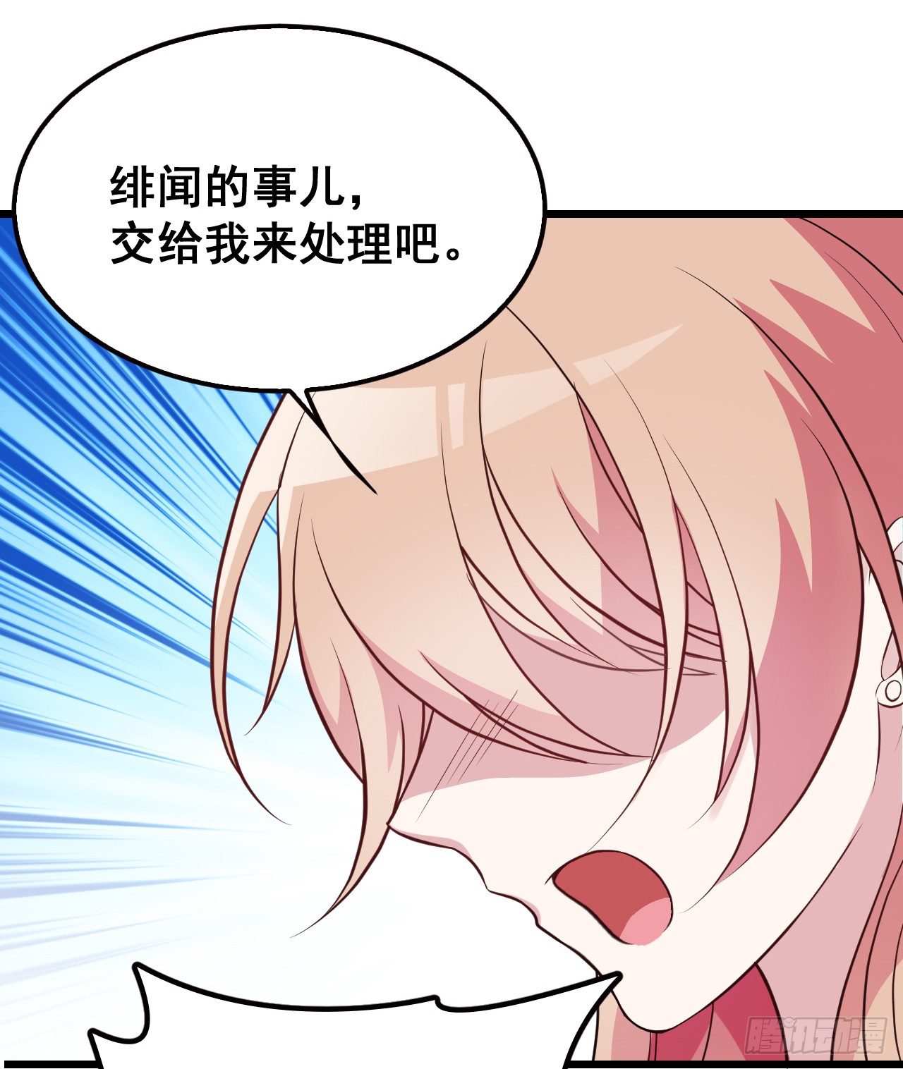 愿意为你做点事13