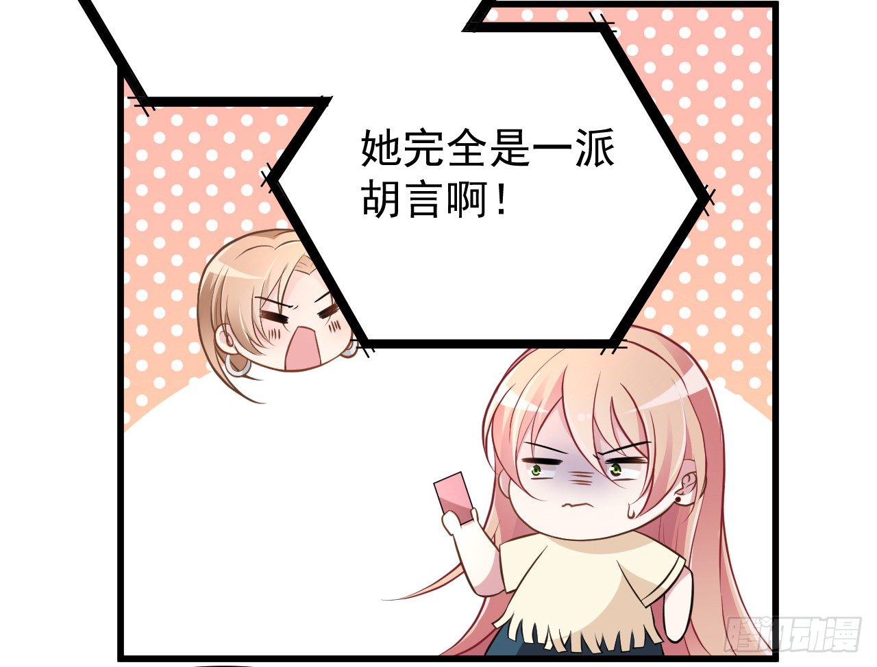 愿意为你做点事32