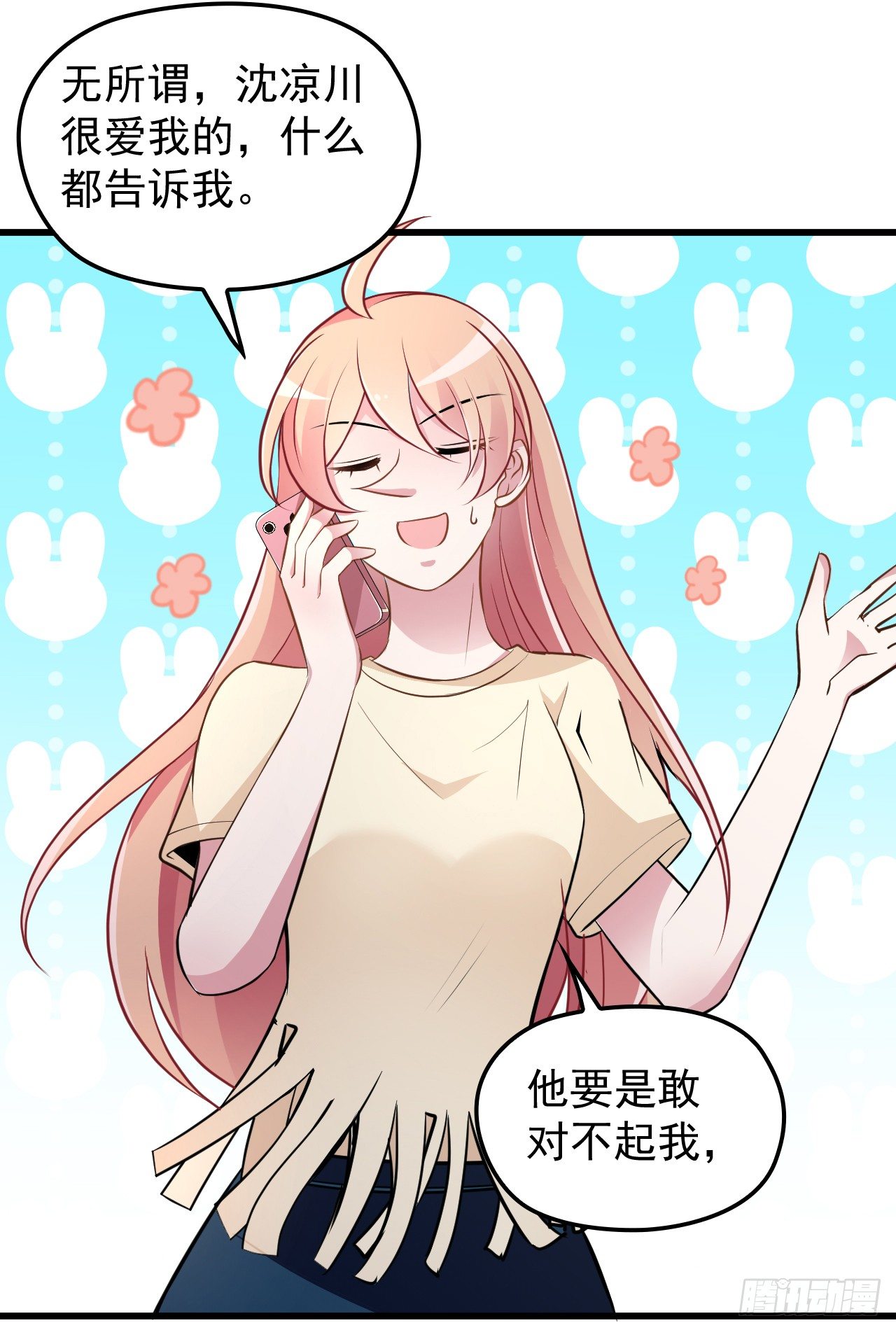 愿意为你做点事33