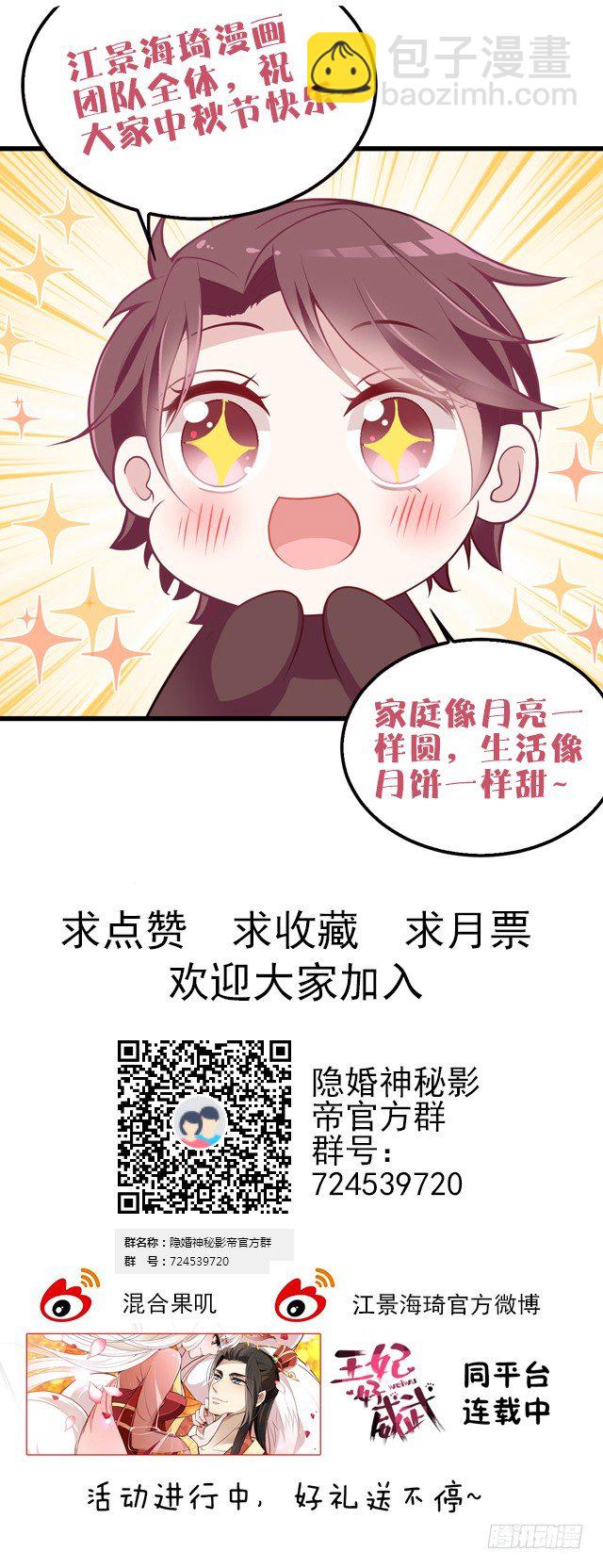 愿意为你做点事46