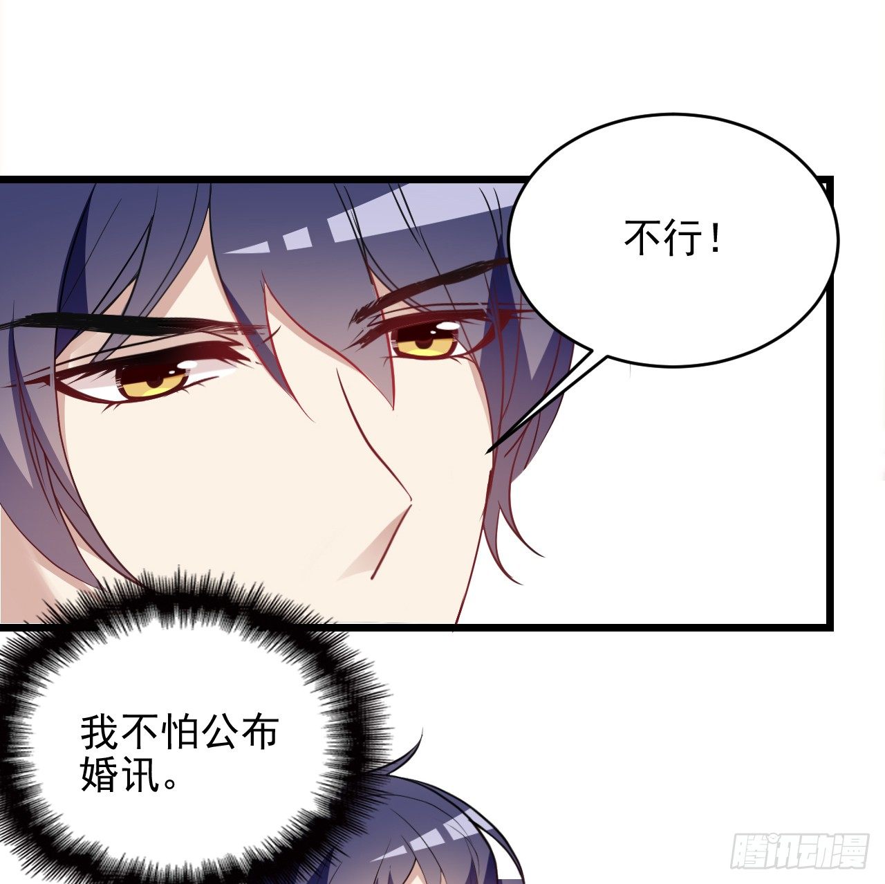 愿意为你做点事5