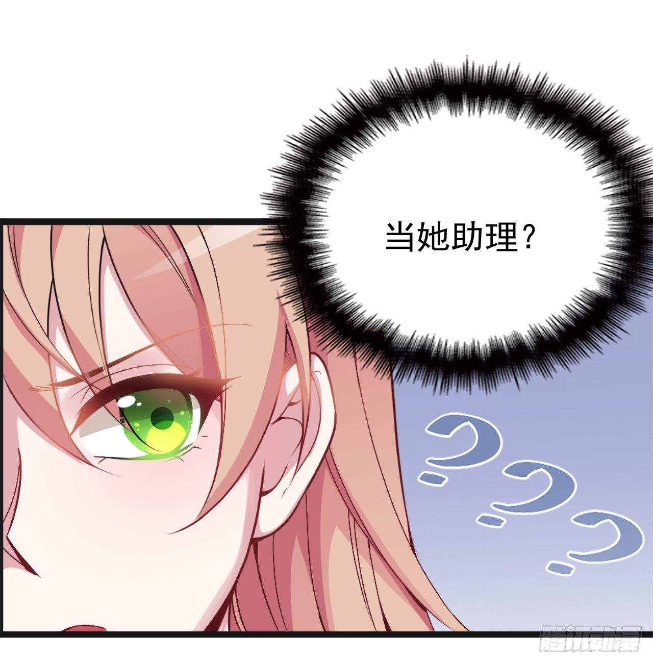 有钱任性？0
