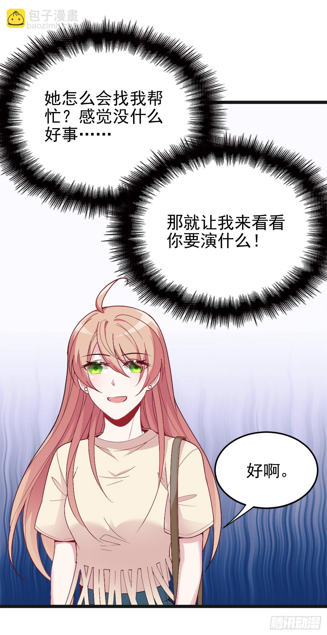 有钱任性？1