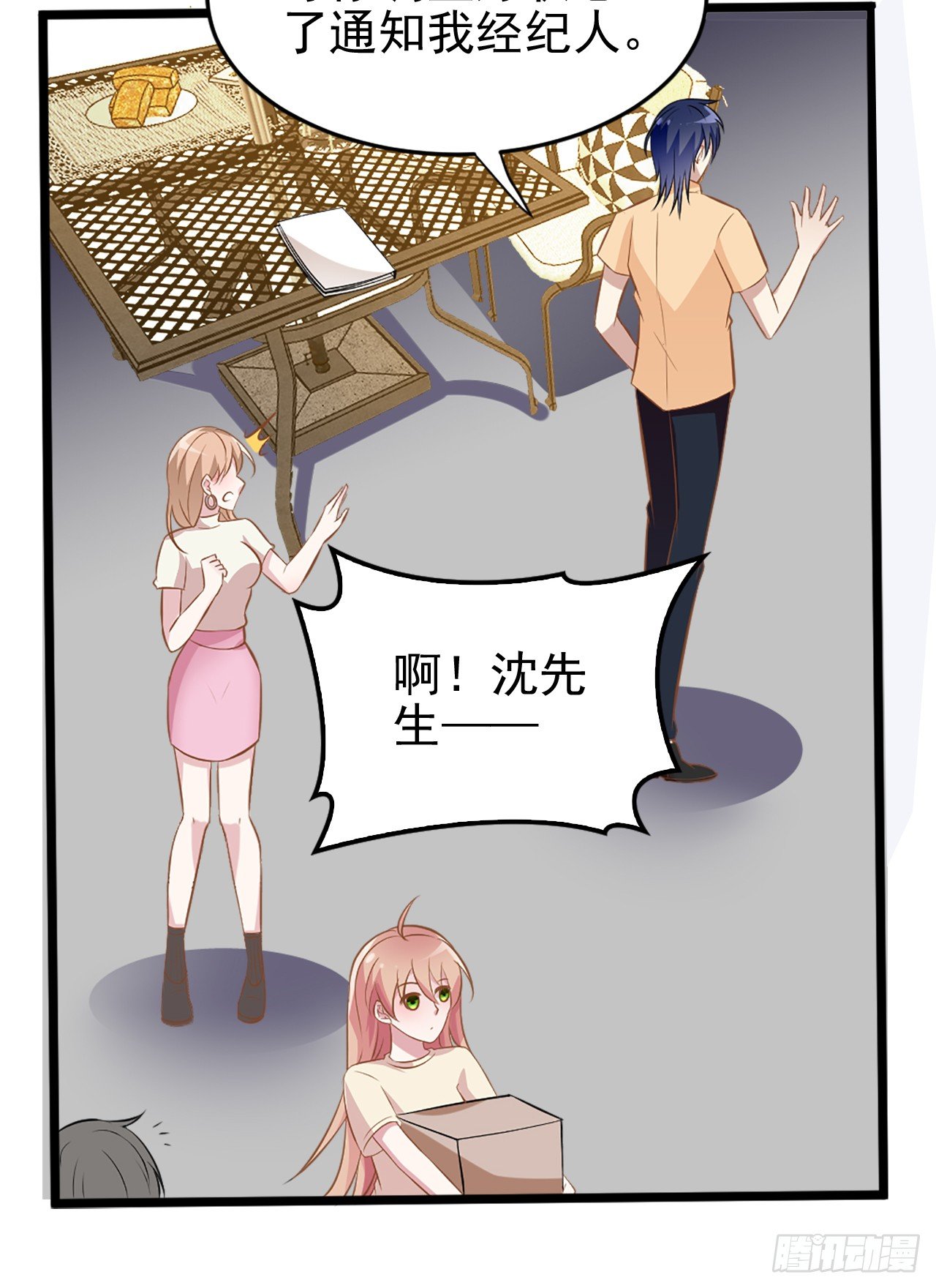 有钱任性？12