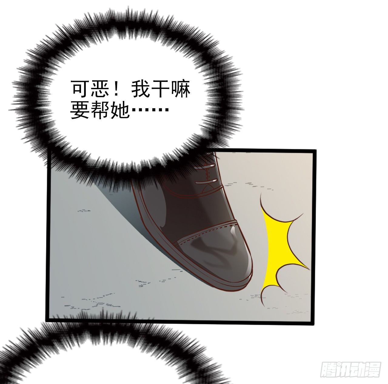 有钱任性？13