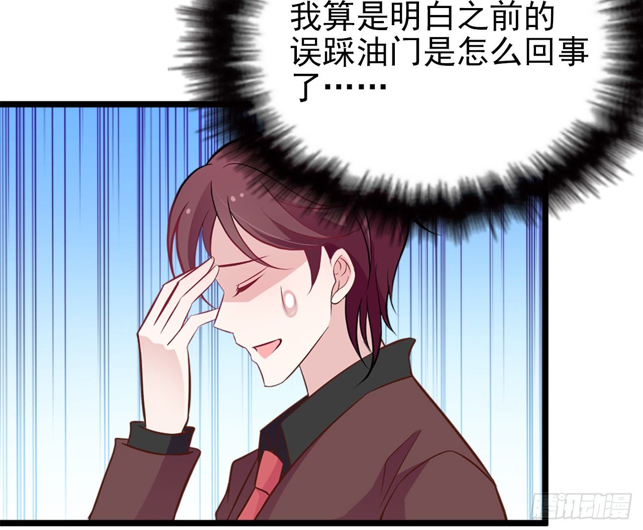 有钱任性？16