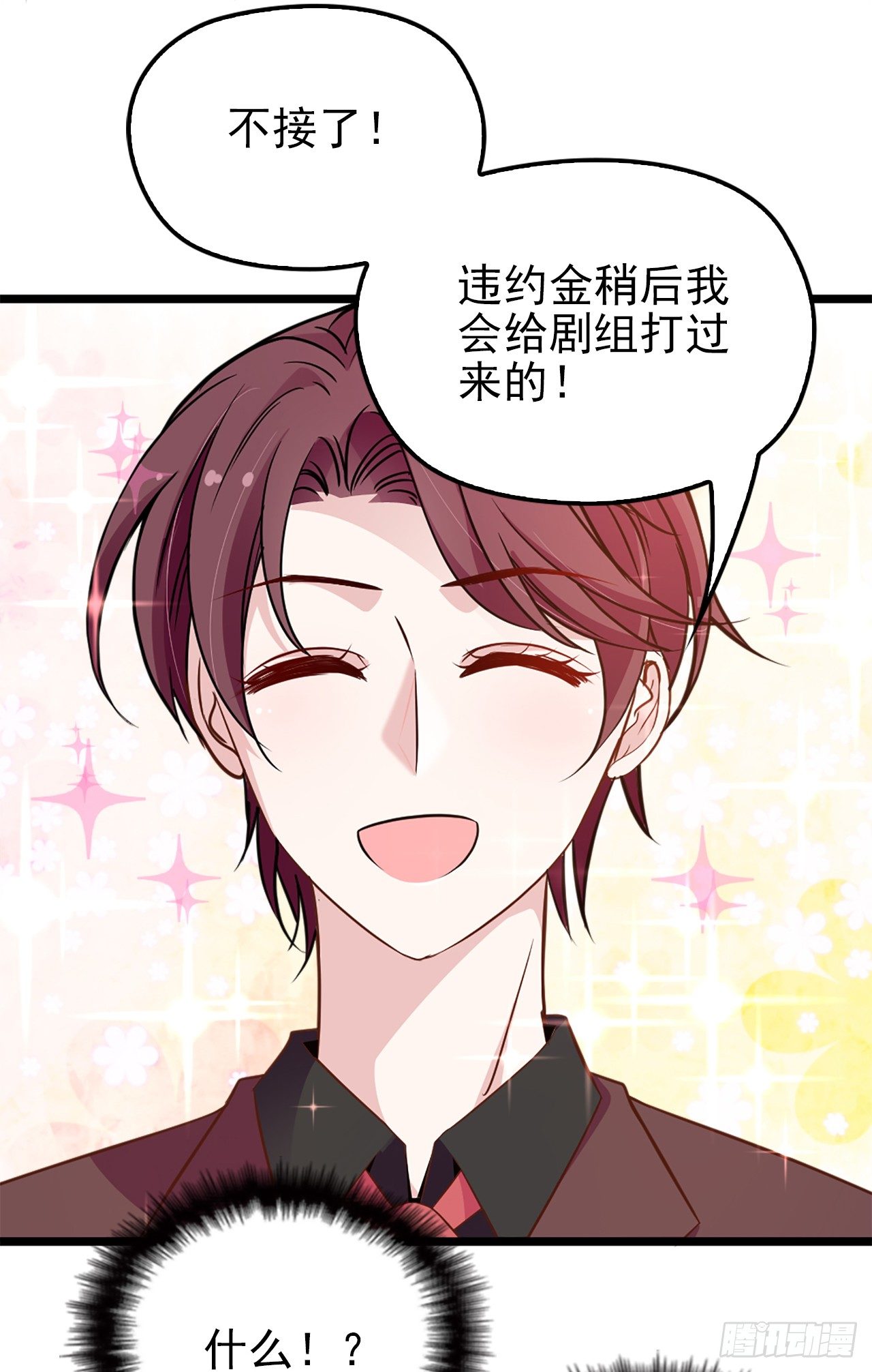 有钱任性？18