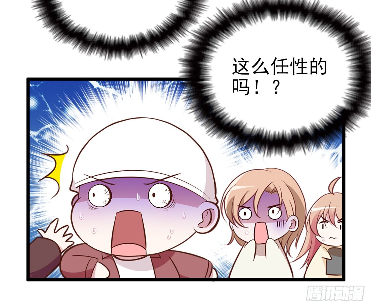 有钱任性？19