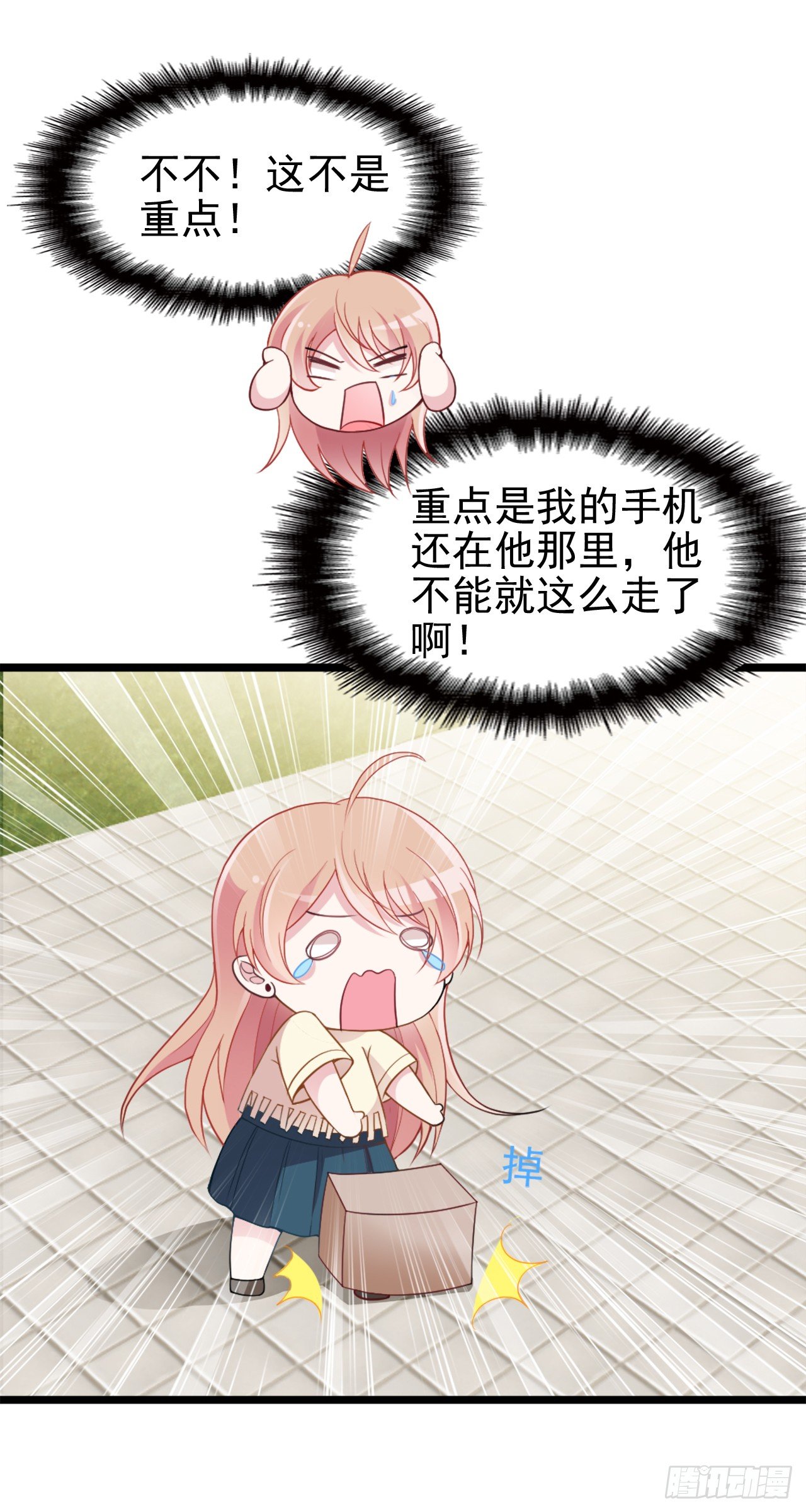 有钱任性？20