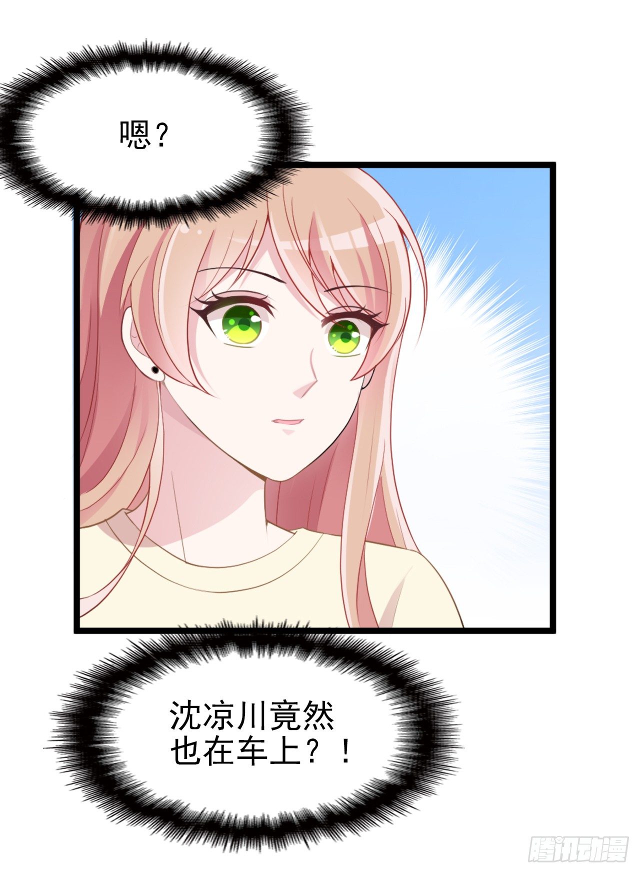 有钱任性？23