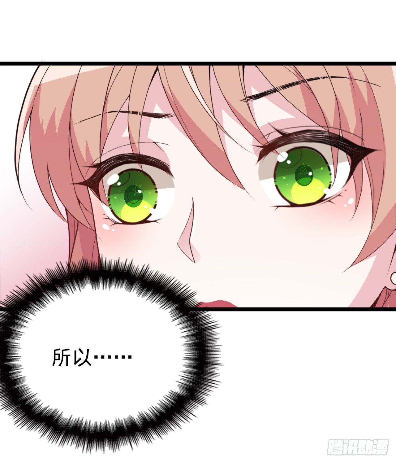 有钱任性？36
