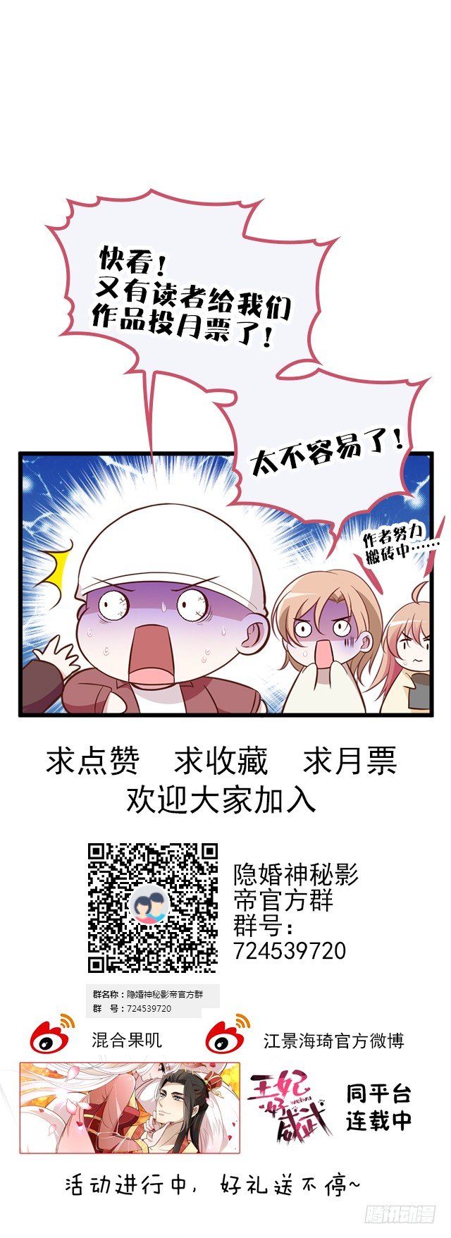 有钱任性？38