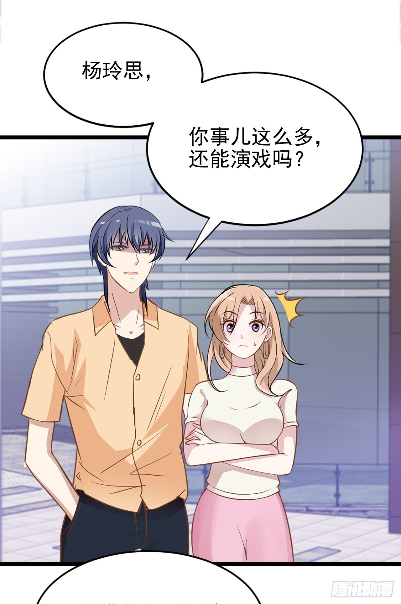 有钱任性？9