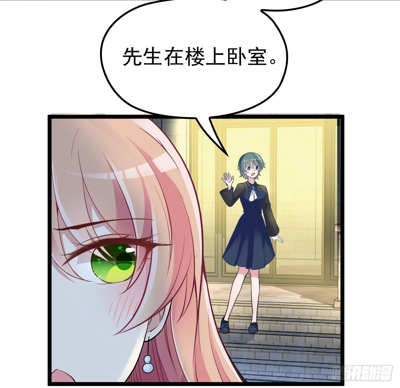 还是在乎你11