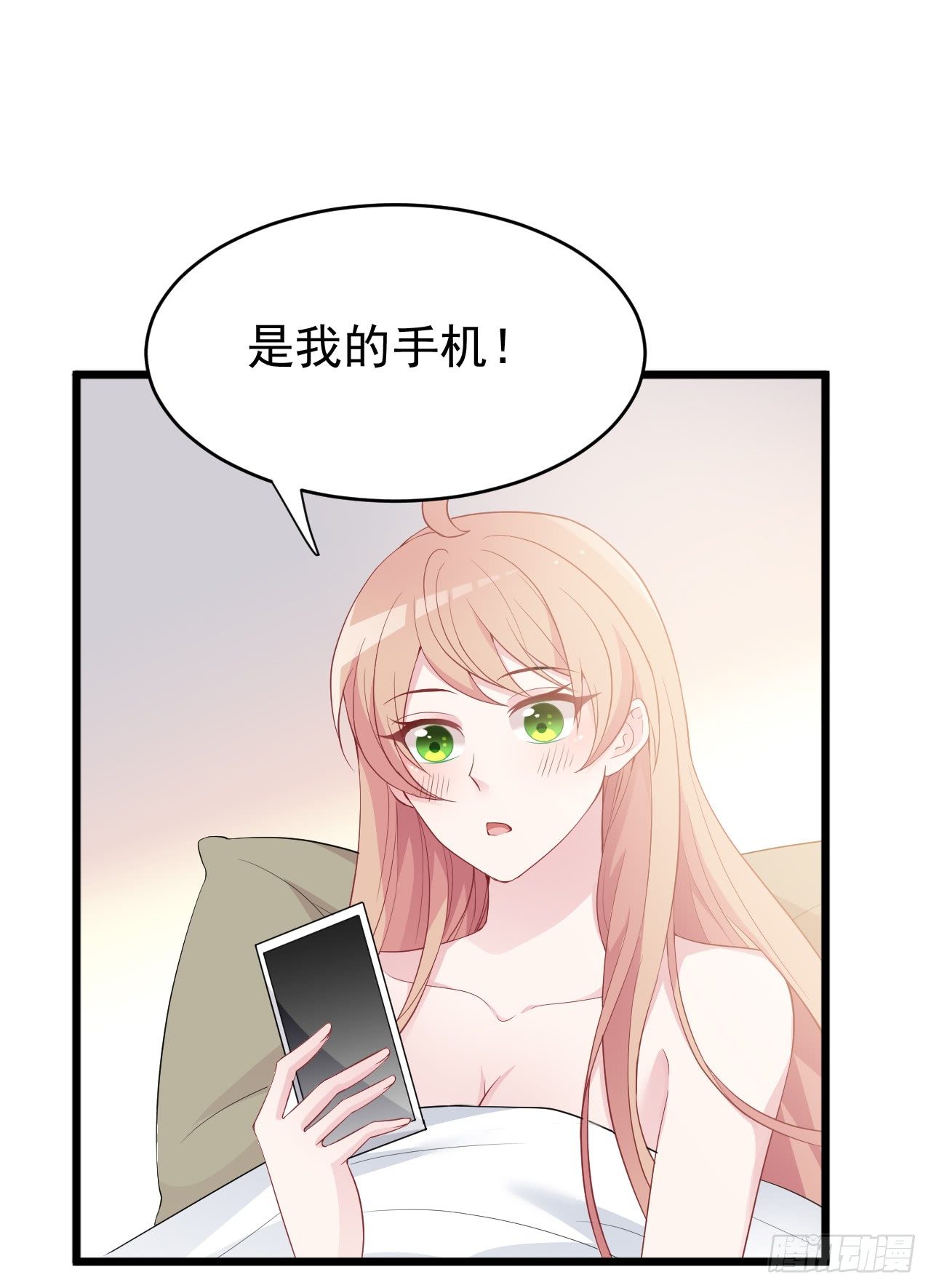 还是在乎你24