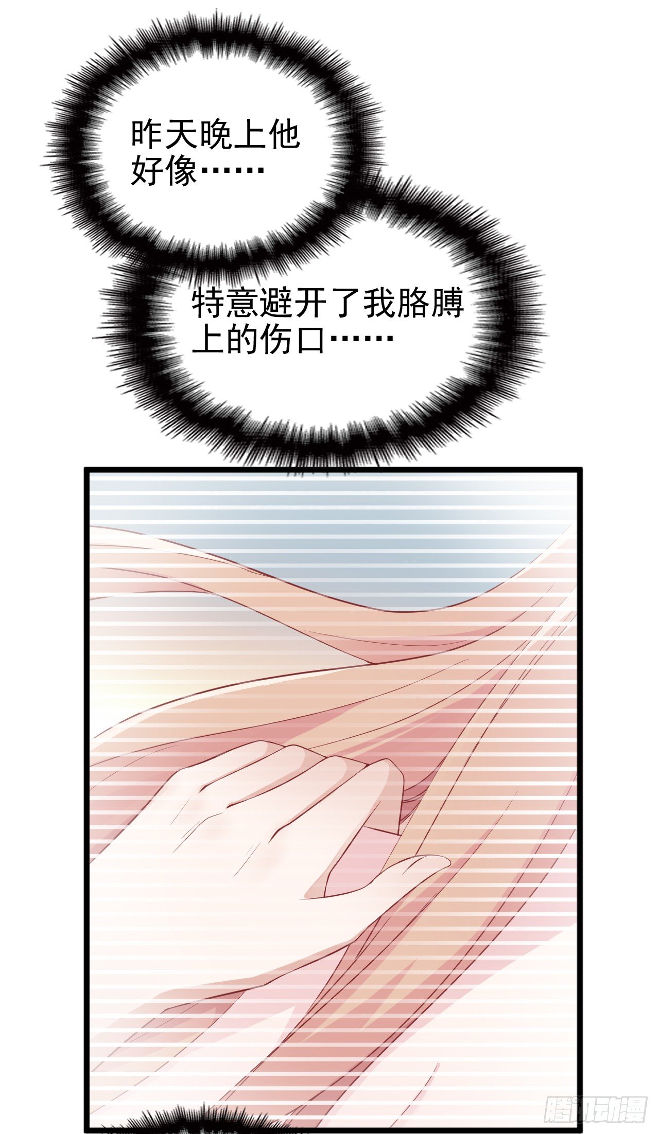 还是在乎你25