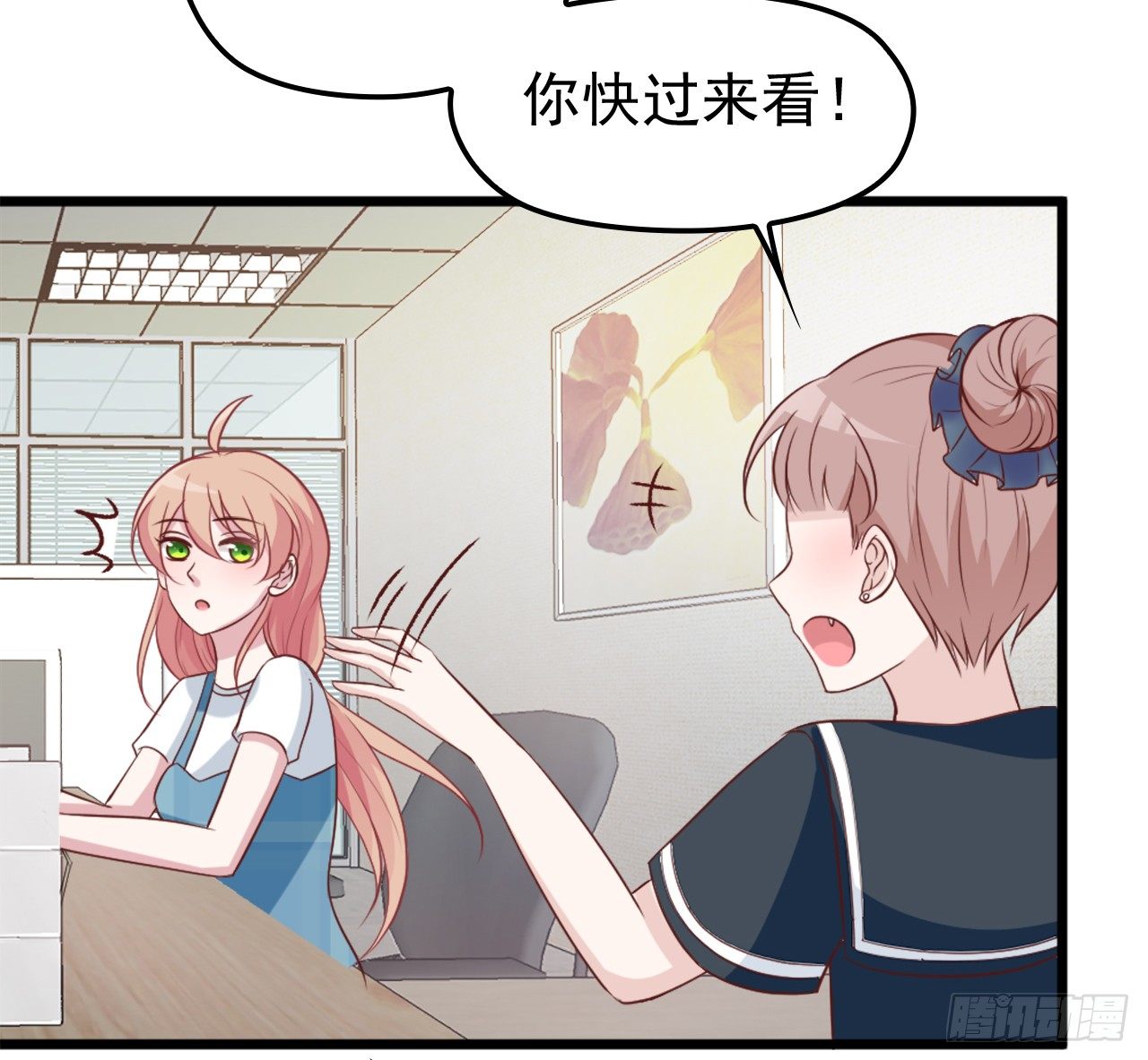 还是在乎你28